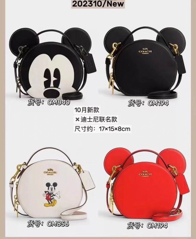 CM194，CM840，CM856 18X15.5X6.5cm DN 4colour