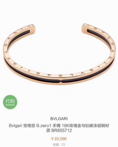 Bvlgari bracelet 04lyh38