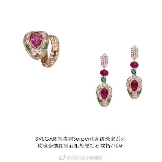 Bvlgari ring 04lyh50