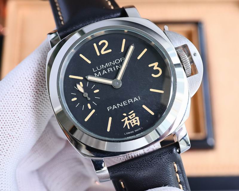 Panerai watch 060737