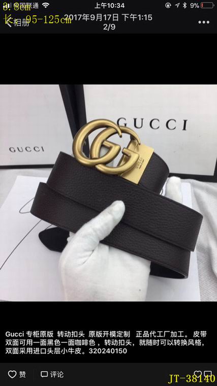 38mm 95-125cm 8L (20)