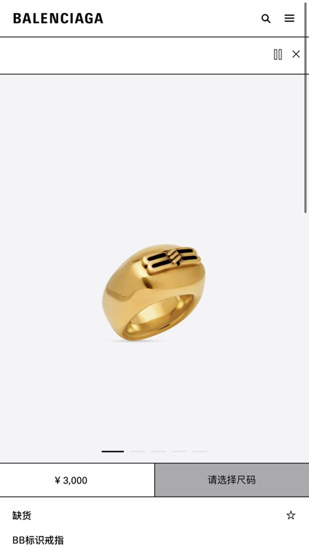 Balenciaga Ring  01lyr2 (3)