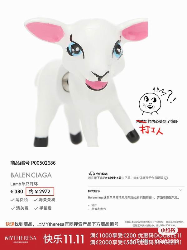 Balenciaga earring 01lyr12 (9)