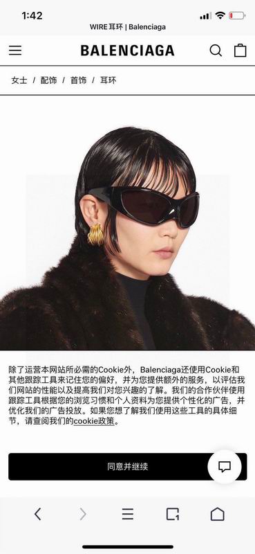 Balenciaga earring 01lyr18 (2)