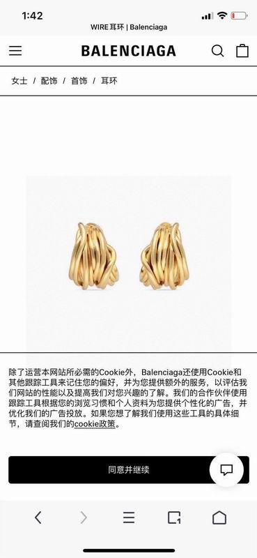 Balenciaga earring 01lyr18 (8)