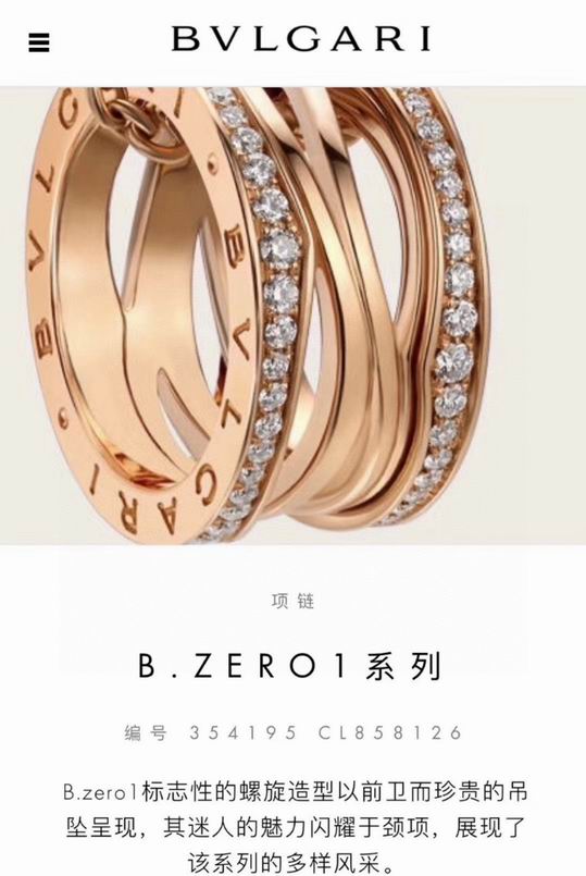 Bvlgari necklace lyh02 (7)