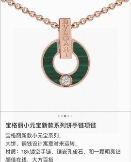 Bvlgari necklace lyh04 (4)