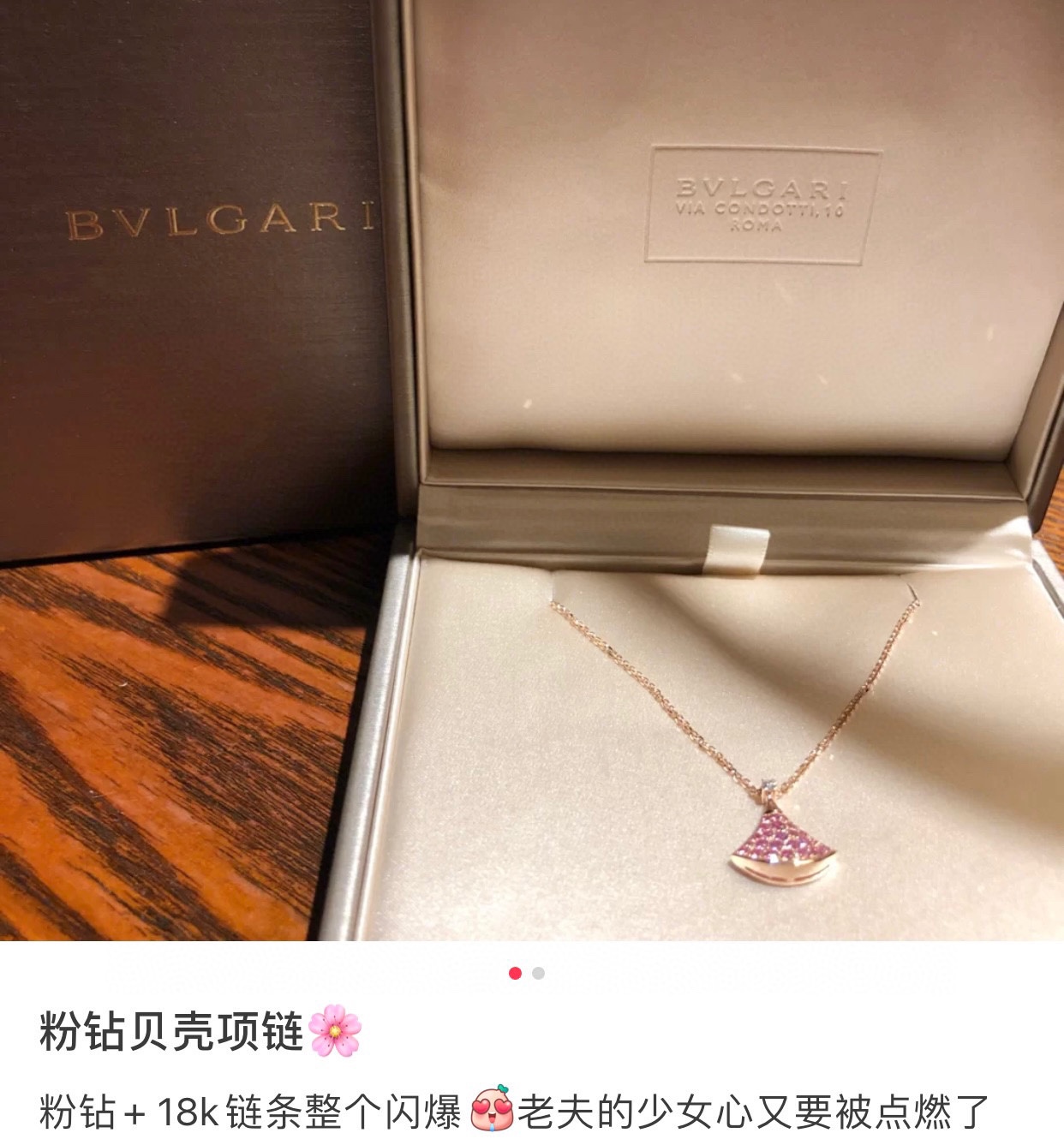 Bvlgari necklace lyh08 (2)