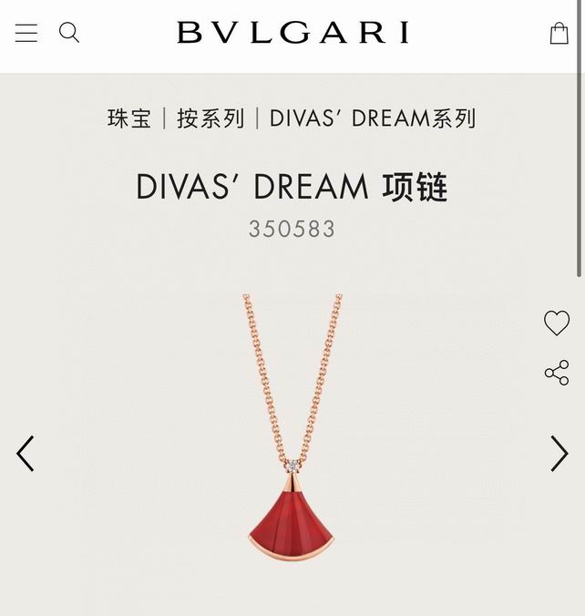 Bvlgari necklace lyh26 (2)