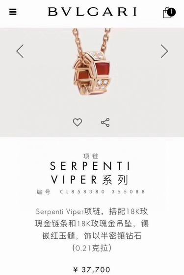 Bvlgari necklace lyh30 (2)