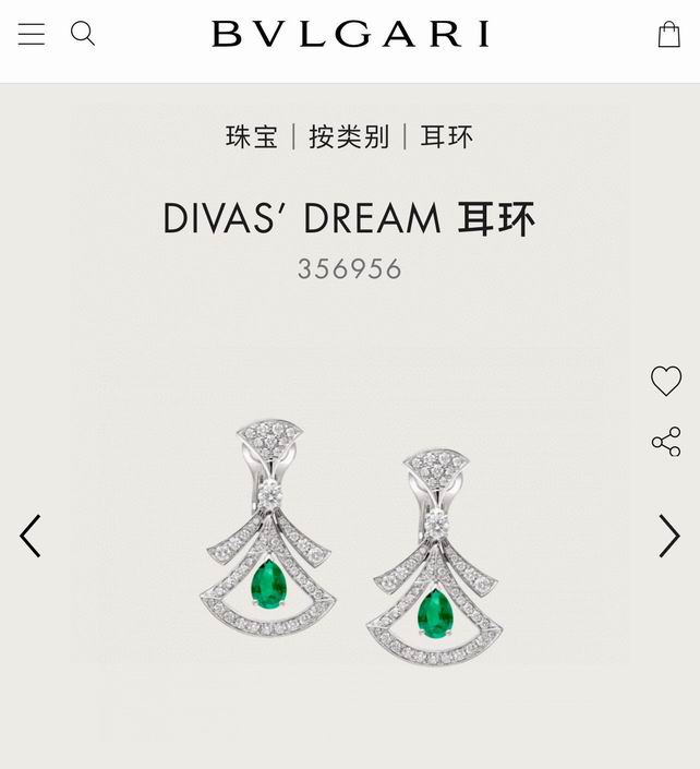 Bvlgari suits lyh02 (4)