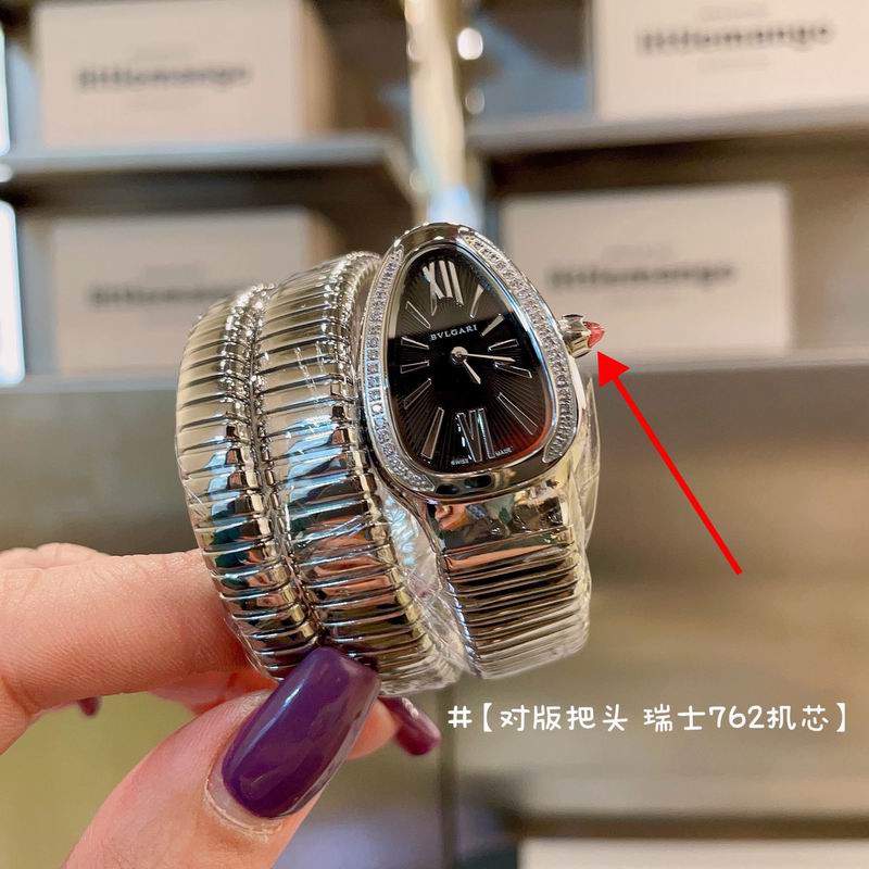 Bvlgari watch 032701 (1)