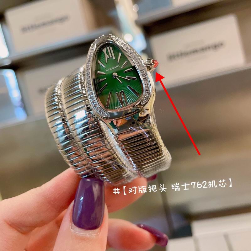 Bvlgari watch 032701 (2)