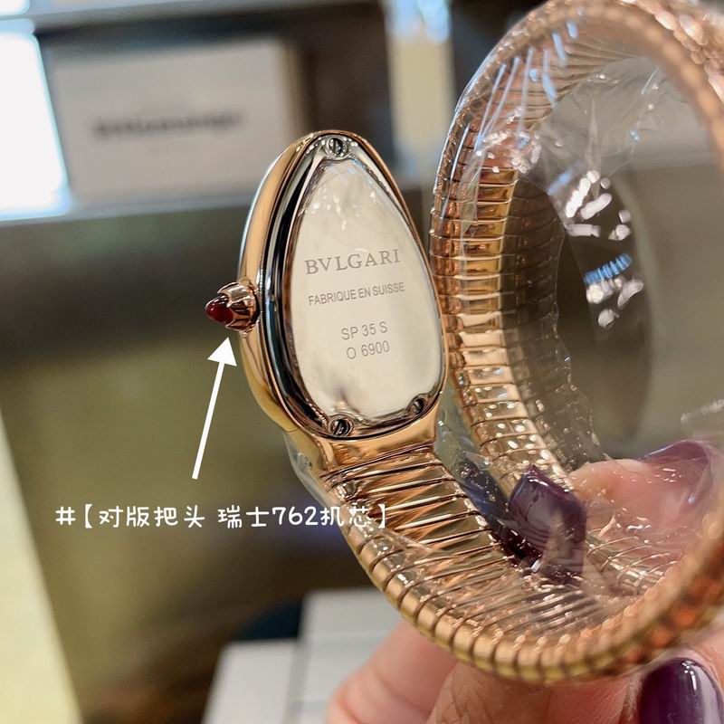 Bvlgari watch 032704 (8)