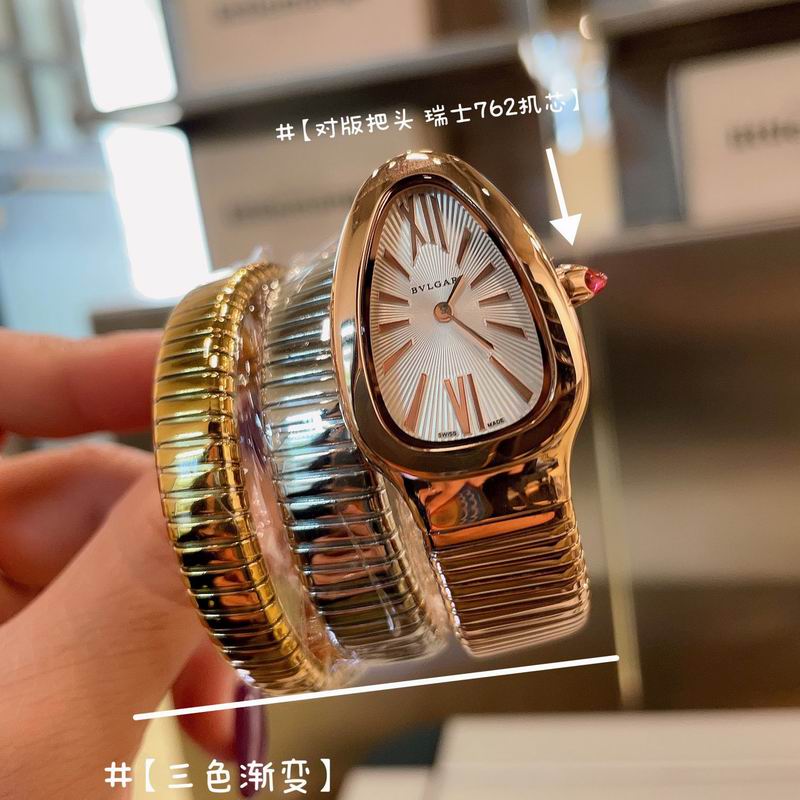 Bvlgari watch 032705 (1)