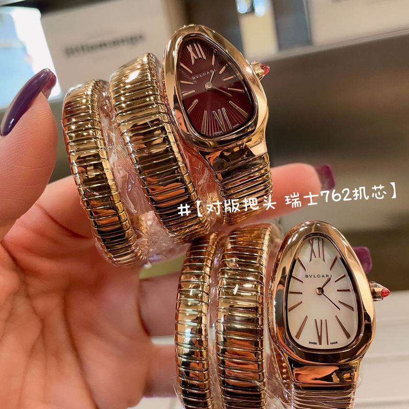 Bvlgari watch 032706 (1)