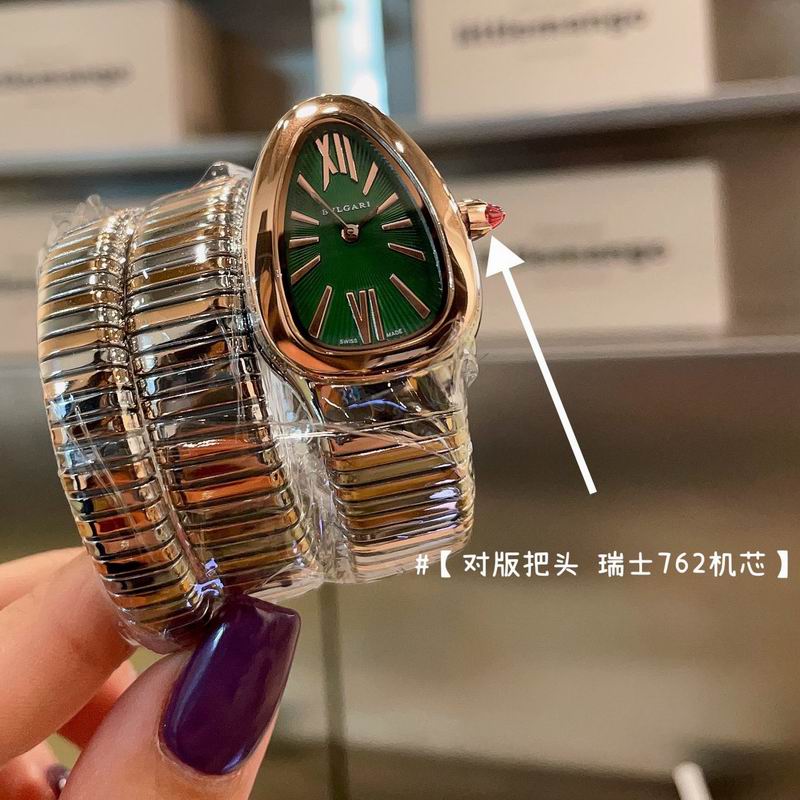 Bvlgari watch 032709 (5)