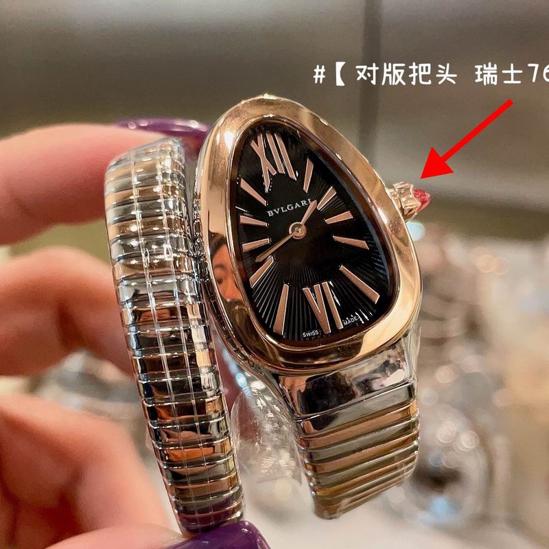 Bvlgari watch 032710 (2)