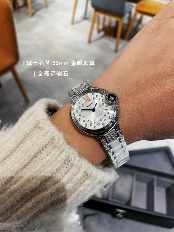 Cartier 33mm 20 (12)