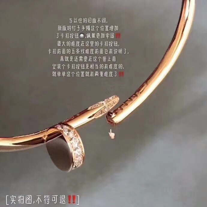 Cartier bracelet 01lyx55 (6)