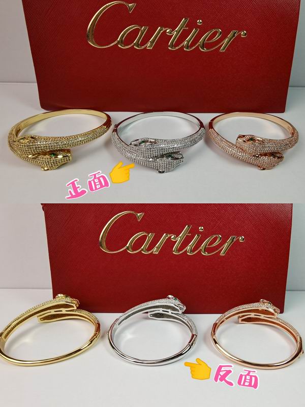 Cartier bracelet 11lyx19 (1)