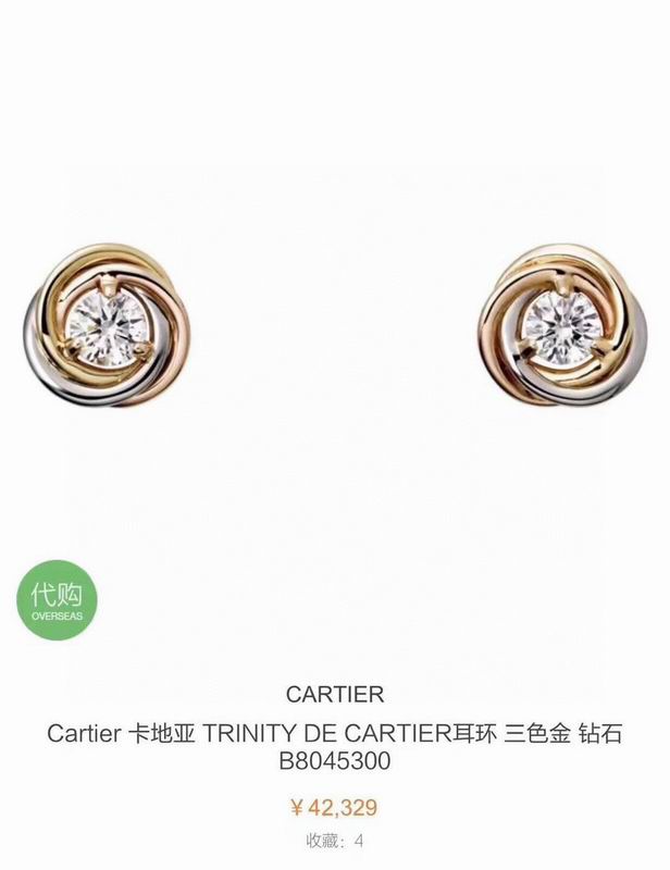 Cartier earring 01lyx23 (5)