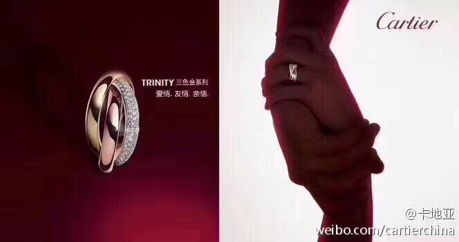 Cartier ring 09lyx1 (2)