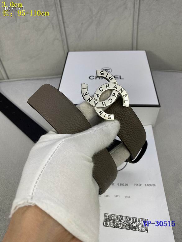 Chanel 30mm 95-110cm 8L (1)