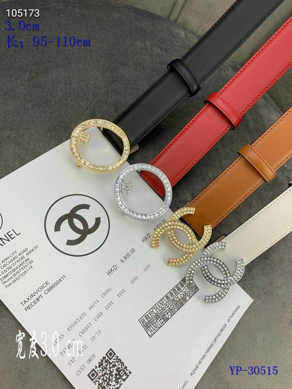 Chanel 30mm 95-110cm 8L (1)