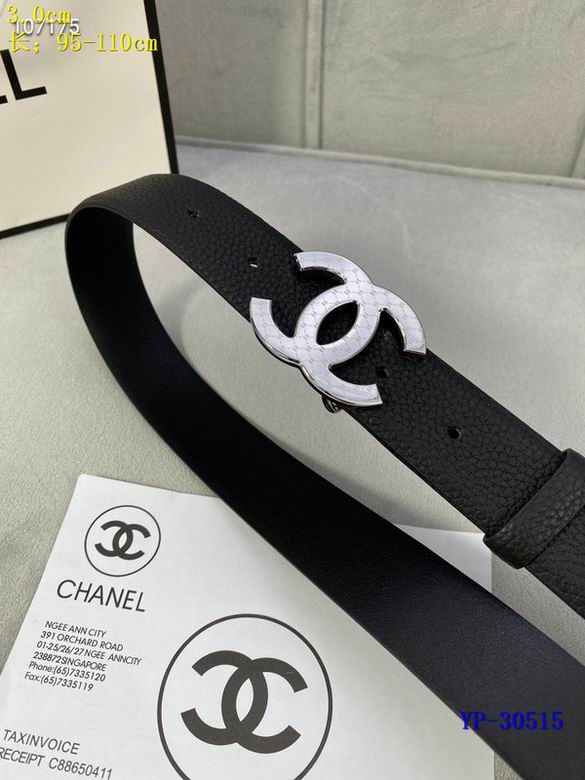 Chanel 30mm 95-110cm 8L (11)