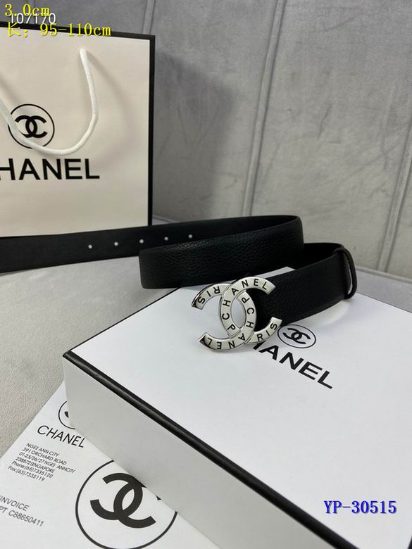 Chanel 30mm 95-110cm 8L (11)