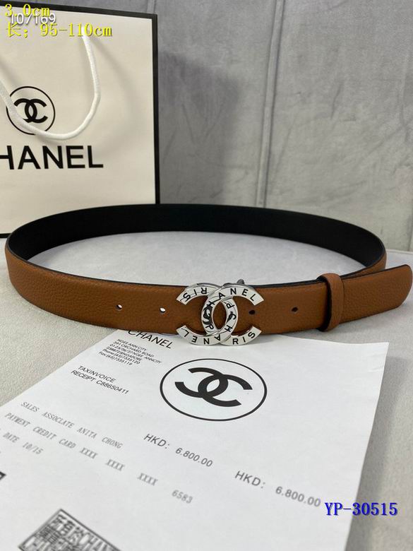 Chanel 30mm 95-110cm 8L (15)