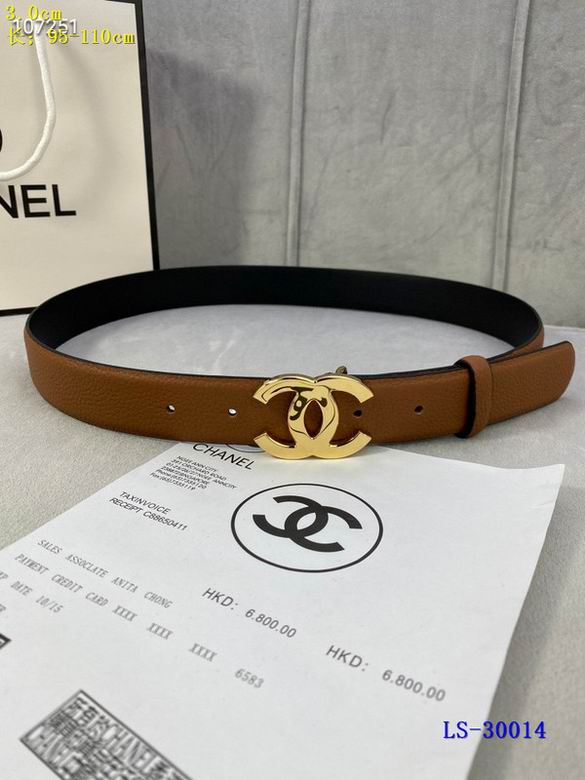 Chanel 30mm 95-110cm 8L (15)