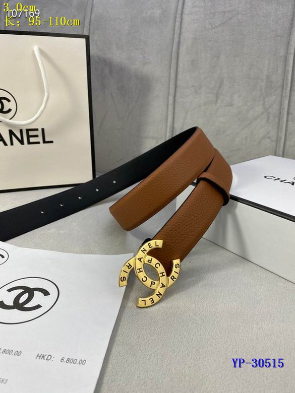 Chanel 30mm 95-110cm 8L (16)