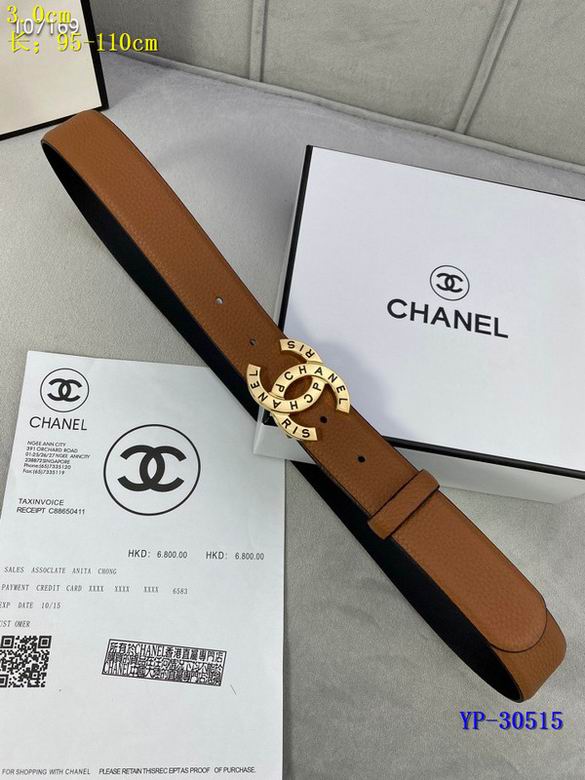 Chanel 30mm 95-110cm 8L (18)