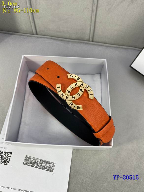 Chanel 30mm 95-110cm 8L (19)