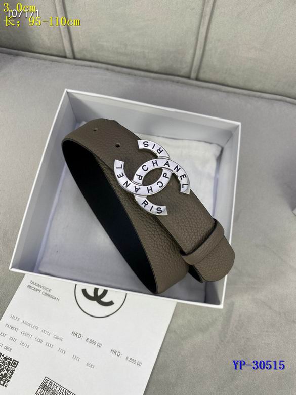 Chanel 30mm 95-110cm 8L (2)