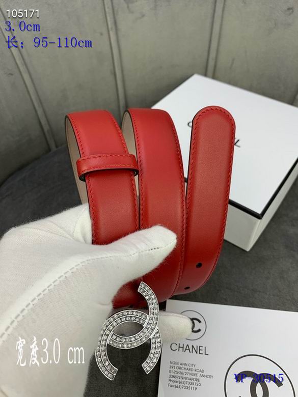 Chanel 30mm 95-110cm 8L (2)