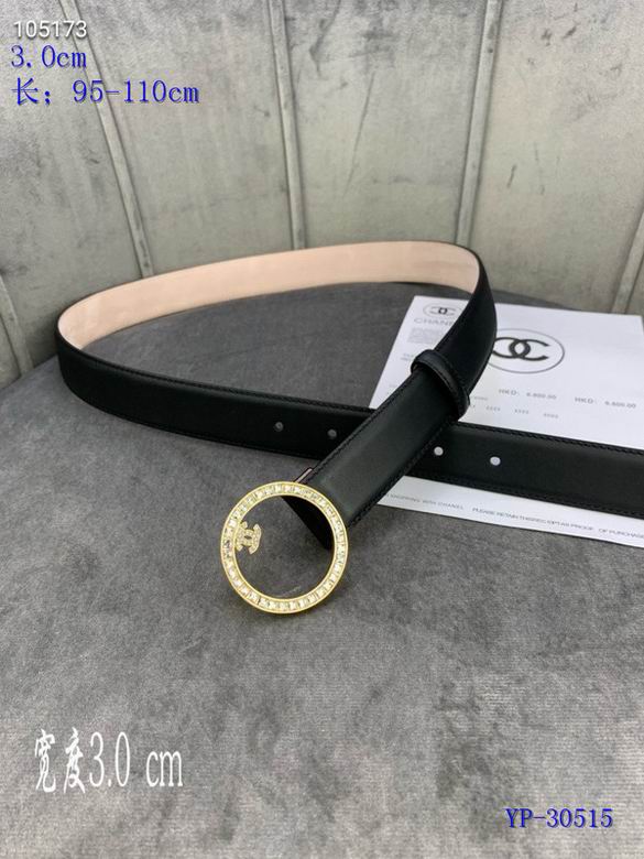 Chanel 30mm 95-110cm 8L (2)