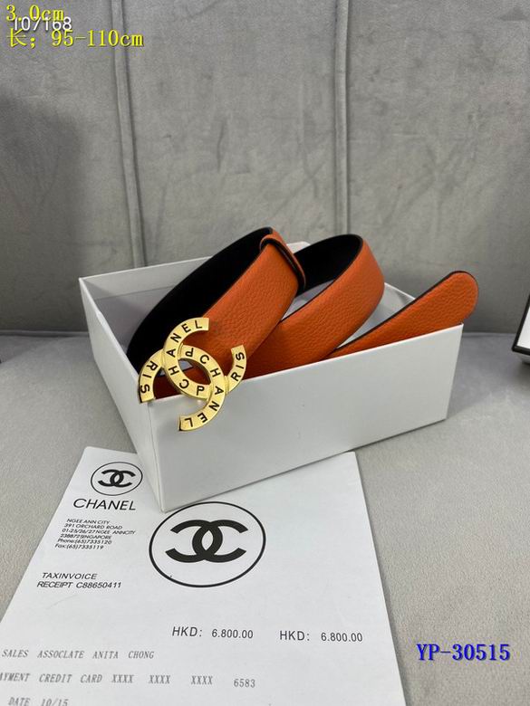 Chanel 30mm 95-110cm 8L (20)