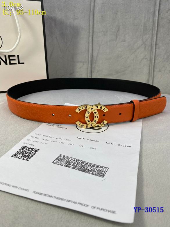 Chanel 30mm 95-110cm 8L (21)