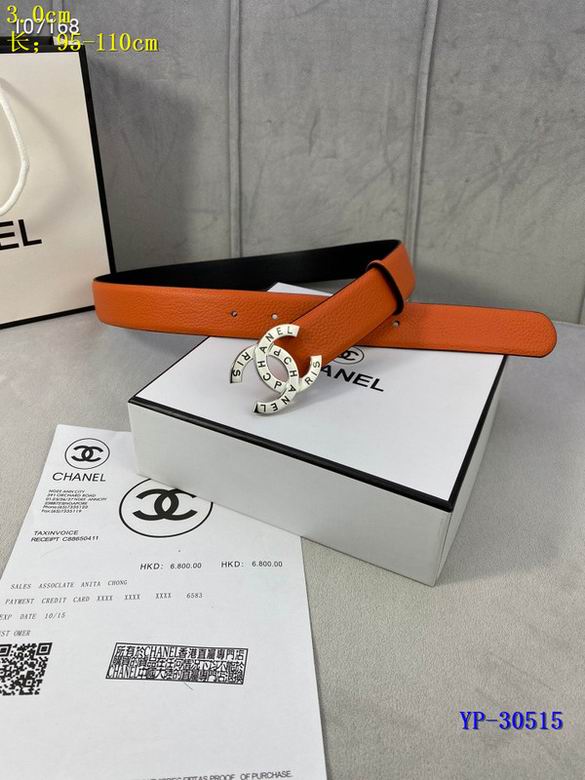 Chanel 30mm 95-110cm 8L (22)