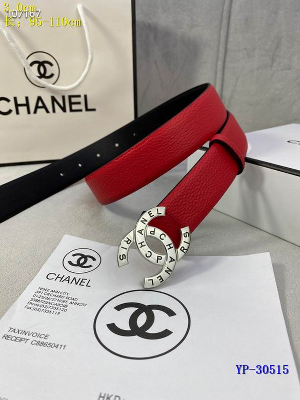Chanel 30mm 95-110cm 8L (25)