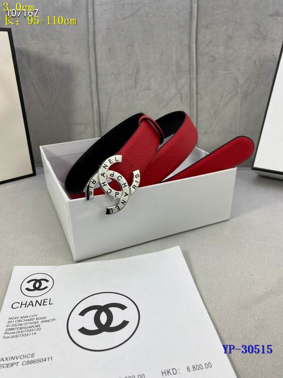 Chanel 30mm 95-110cm 8L (26)