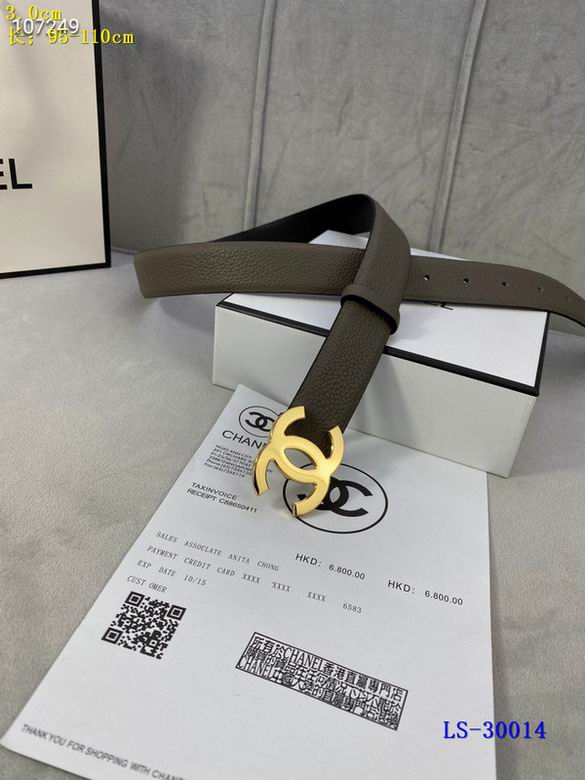 Chanel 30mm 95-110cm 8L (26)