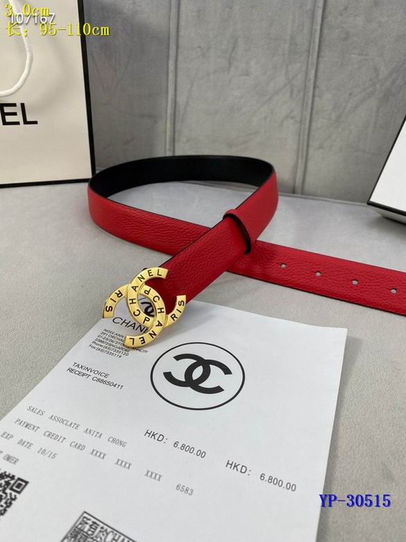 Chanel 30mm 95-110cm 8L (28)