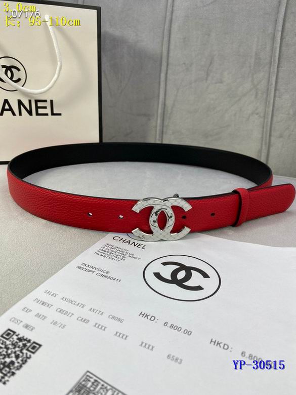 Chanel 30mm 95-110cm 8L (3)