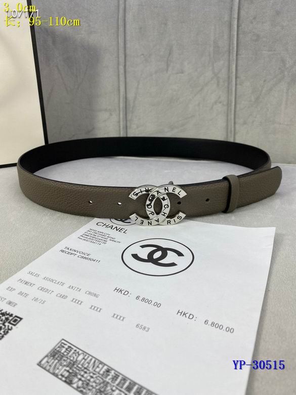 Chanel 30mm 95-110cm 8L (3)