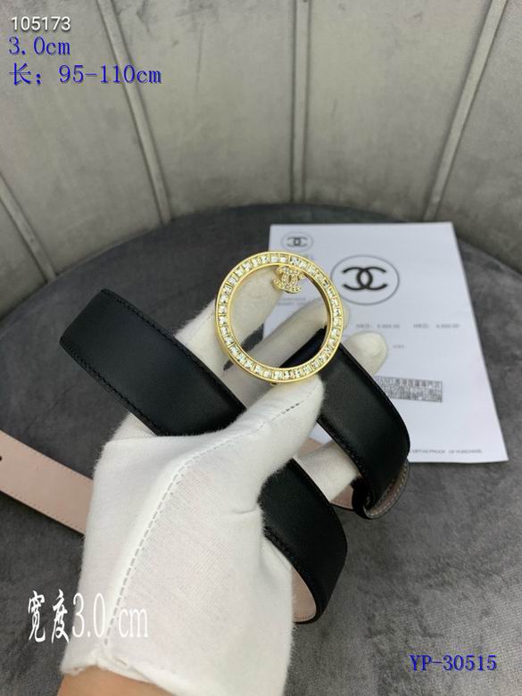 Chanel 30mm 95-110cm 8L (3)