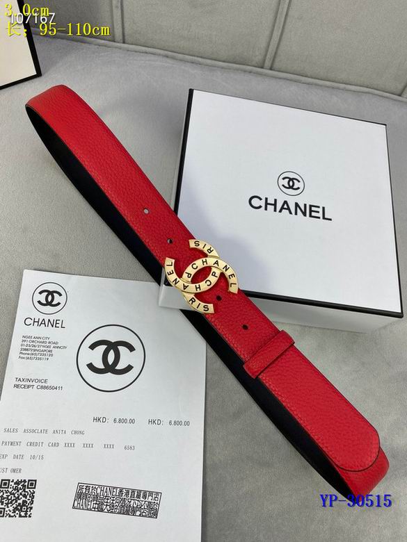 Chanel 30mm 95-110cm 8L (30)
